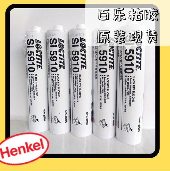 乐泰密封胶5910厂家直销