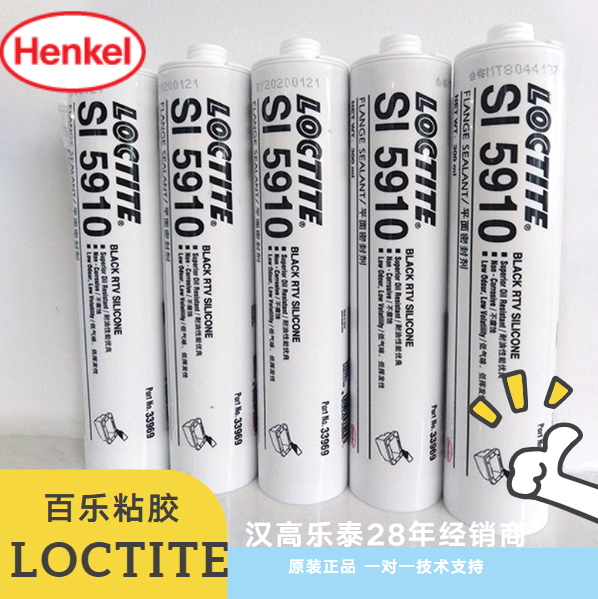 乐泰硅橡胶5910密封胶