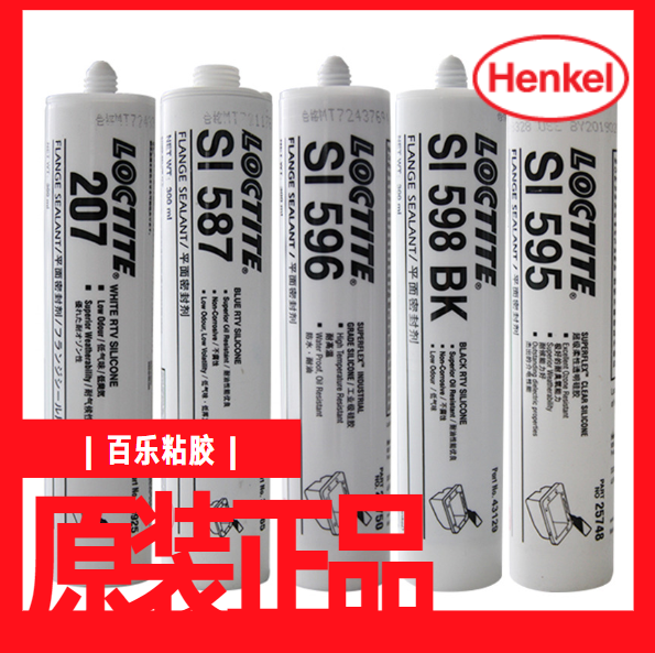 乐泰密封胶经销商[百乐粘胶]