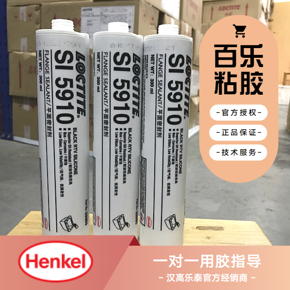 乐泰5910硅橡胶密封胶