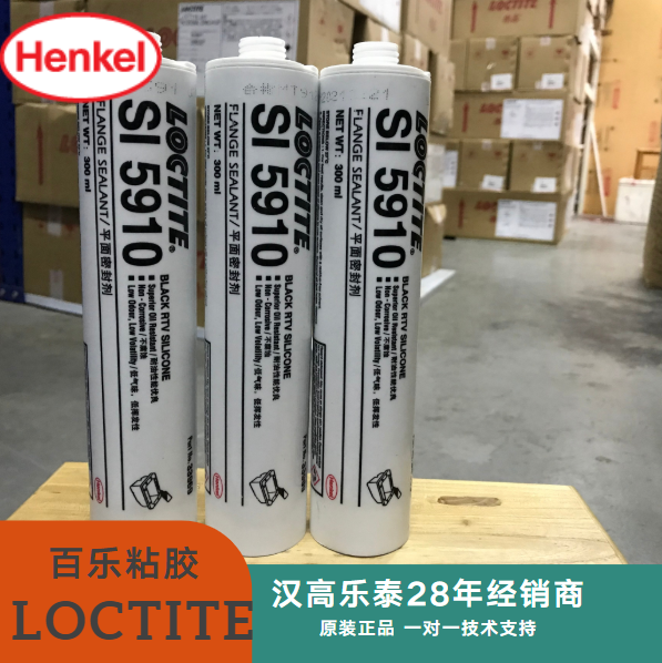 乐泰5910硅橡胶密封胶