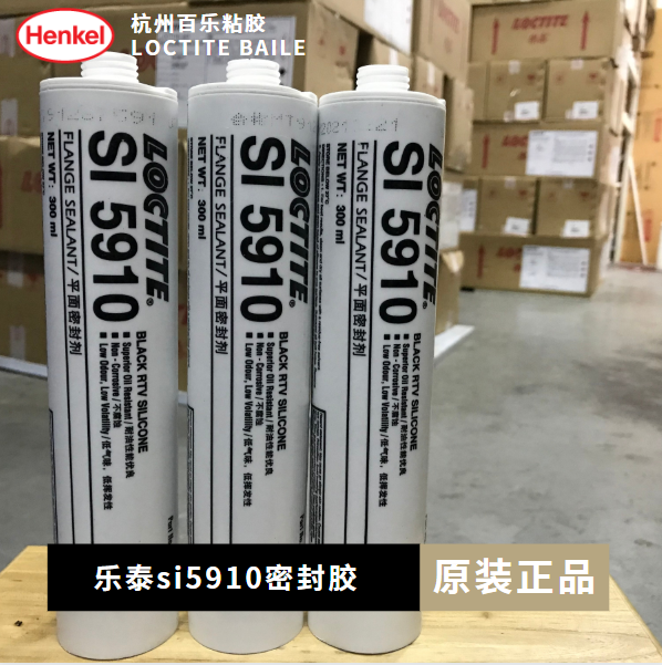 乐泰硅橡胶密封胶5910