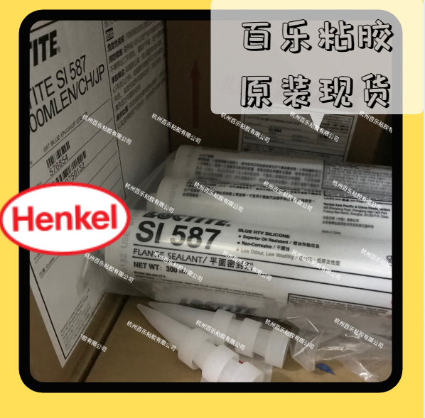 乐泰平面密封胶587