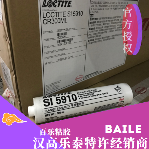 乐泰平面密封胶si5910
