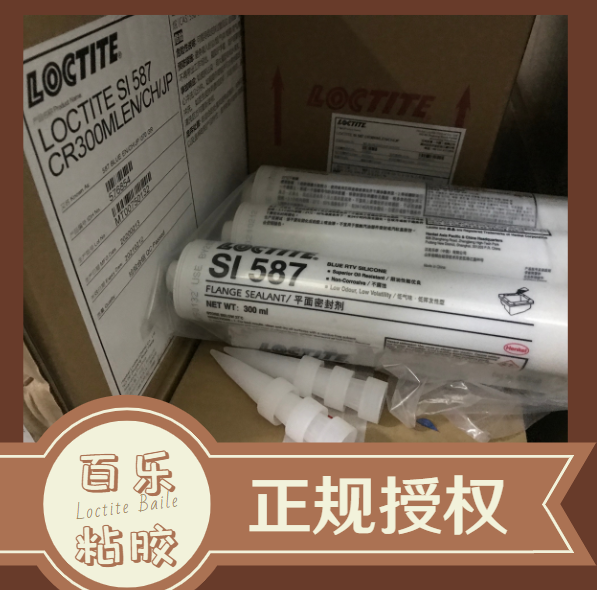 温州<normal style=