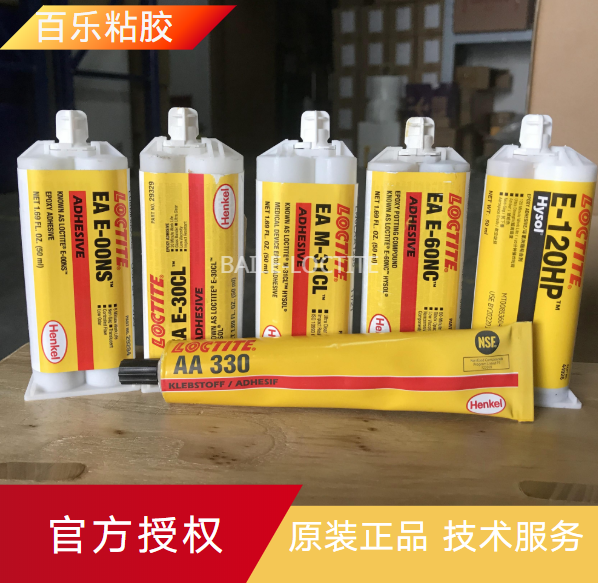 乐泰环氧密封胶厂家直供