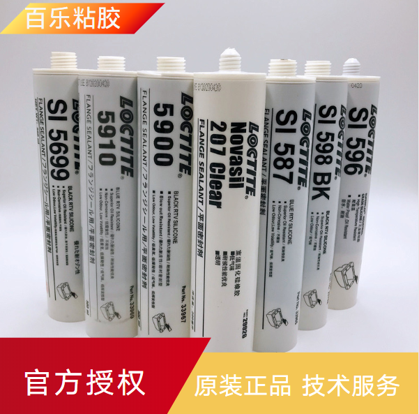 保定乐泰密封胶水厂家直供