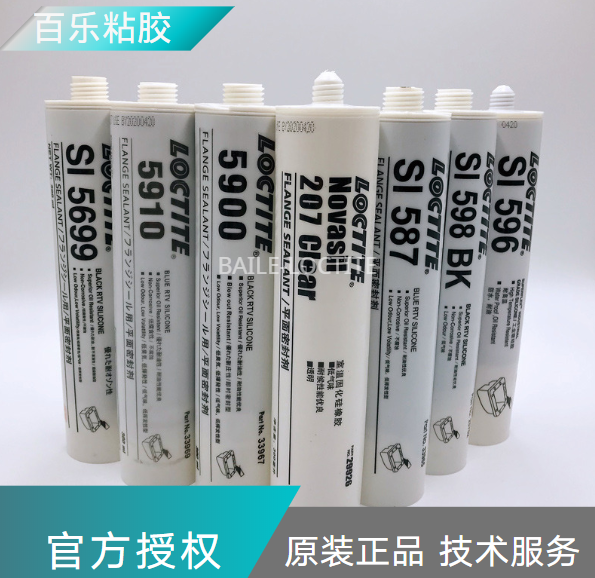 汉高乐泰密封胶厂家供应