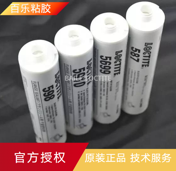 汉高乐泰密封胶经销商