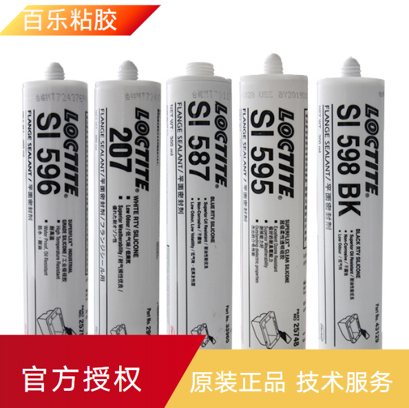 乐泰机械密封胶