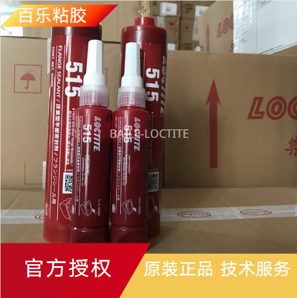 乐泰厌氧平面密封胶515
