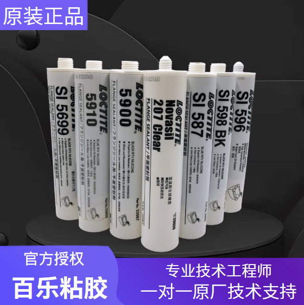 城口乐泰平面密封胶主要的性能囊括哪些方面？[百乐粘胶]