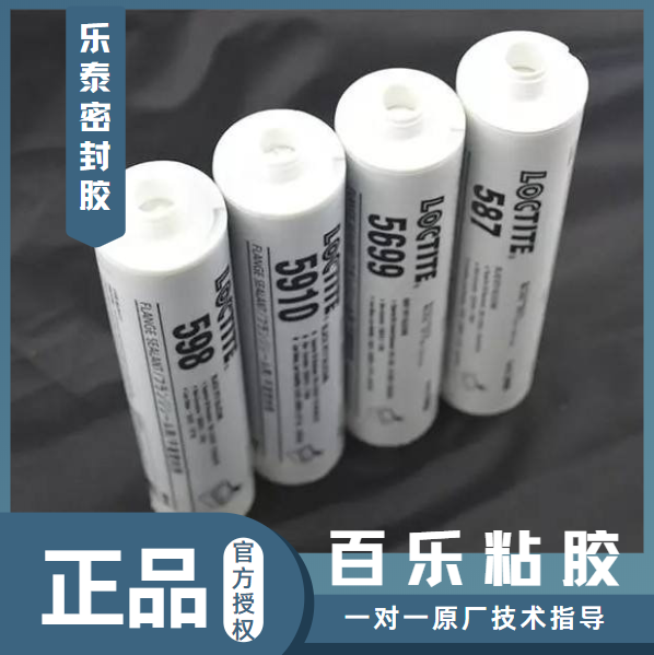 乐泰平面密封胶厂家可以为消费者提供哪些帮助？看[百乐粘胶]