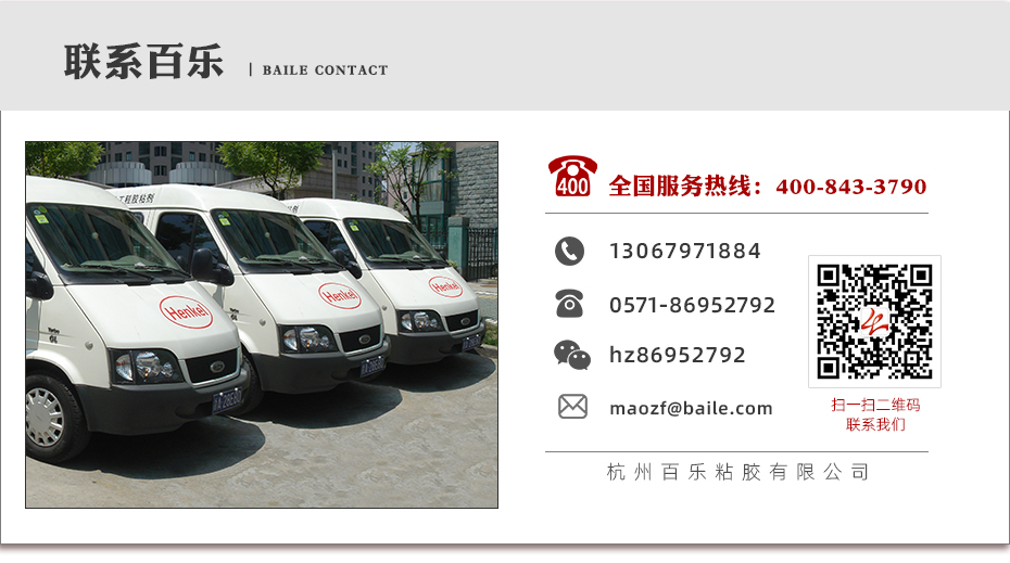 2850详情_08.jpg