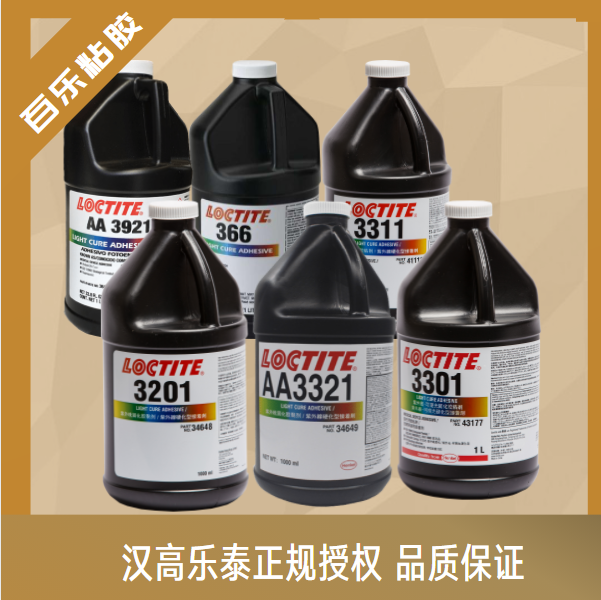 紫外光对于乐泰无影胶水的固化影响有多深？[百乐粘胶]