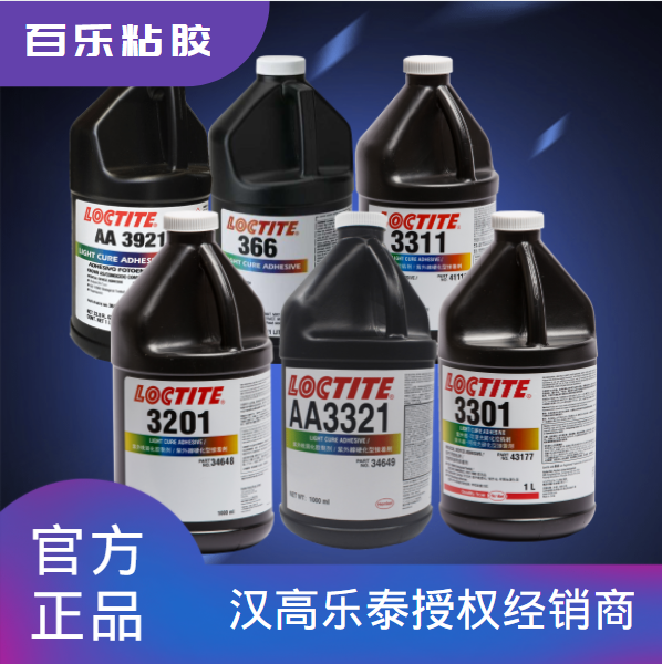 乐泰无影胶水在各个行业都有哪些精彩表现?[百乐粘胶]