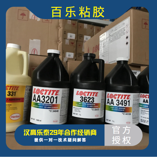 亚克力材料使用汉高乐泰无影胶水的正确步骤！别错过[百乐粘胶]