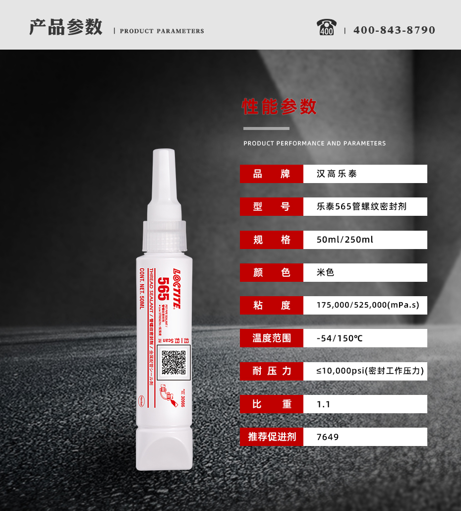 565详情_03.jpg