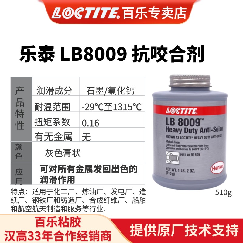 LB8009.jpg
