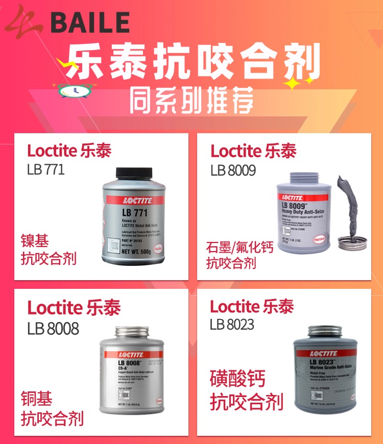 抗咬合剂推荐 (1).jpg